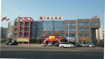  - Rizhao Grand Hotel - Rizhao