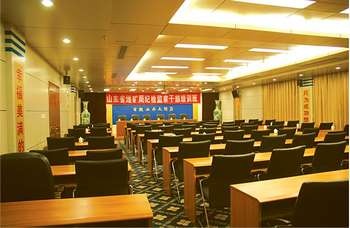 Meeting Room - Rizhao Shanshui Grand Hotel - Rizhao