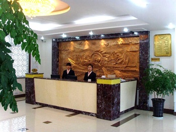  - Hai Bo Yuan Business Hotel - Rizhao