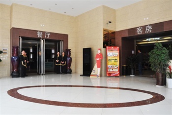  - Zhengzhou Yumao Hotel