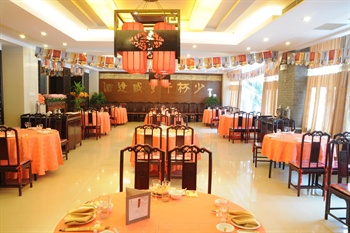  - Dahe Gong Guan Hotel - Zhengzhou