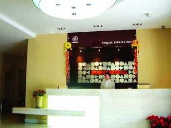 Lobby - Zhengzhou Tangjia Express Hotel