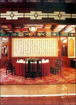  - Zhengzhou Dukang Hotel