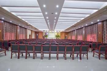 Meeting Room - Zhengzhou Guangcheng Hotel