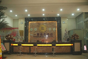  - Zhengzhou Ding Business Hotel