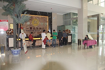 Lobby - Zhengzhou Ding Business Hotel