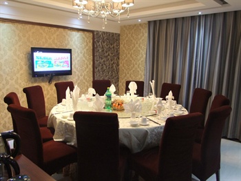  - Aierma Hotel - Zhenzhou