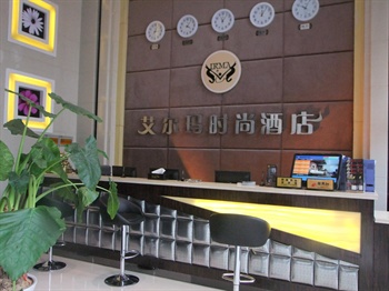  - Aierma Hotel - Zhenzhou