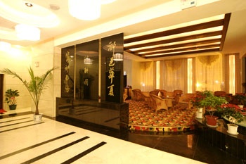 Bar - Luoyang Zhuogengyuan Hotel