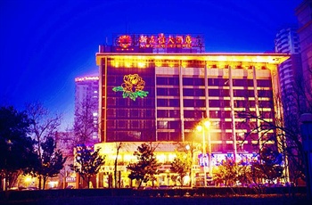  - Luoyang New Friendship Hotel