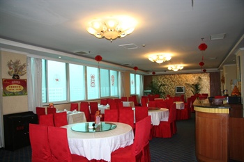  - Luoyang Guohao Hotel - Luoyang