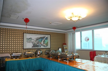  - Luoyang Guohao Hotel - Luoyang