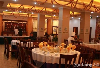  - Green Tree Inn (Luoyang Peony Square Hotel)