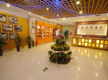  - Kai Fu Te Hotel Wanda Plaza