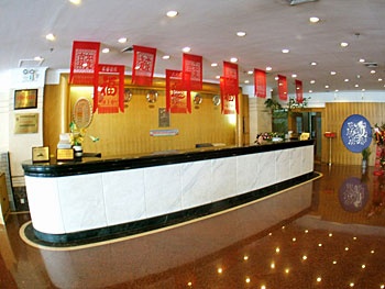 Reception Desk - Luoyang Shendu Hotel - Luoyang