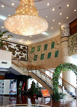 Lobby - Luoyang Shendu Hotel - Luoyang