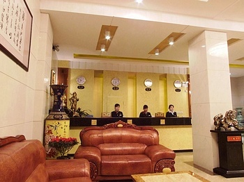 Reception Desk - Yubo Shang Wu Hotel - Luoyang