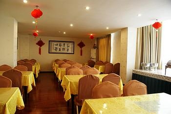 Restaurant - Yubo Shang Wu Hotel - Luoyang