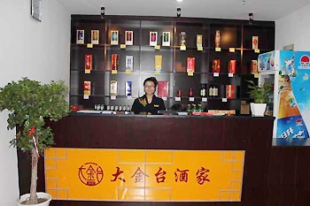 -- - Luoyang Da Jintai Business Hotel