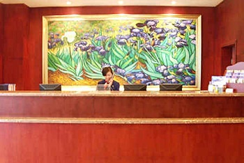 Reception Desk - Hanting Hotel Xiangganglu  