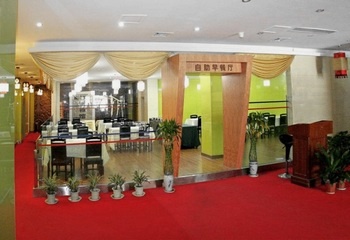 Restaurant - Xiaotiane Hotel  