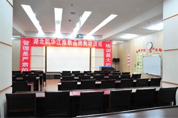  - Wuhan Ruifeng Hotel