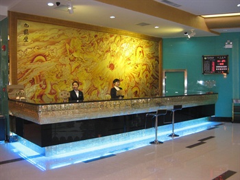  - Wuhan Ai Shili Hotel Yongqing