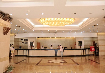 Lobby - Hubei provincial fire brigade Hotel Wuhan