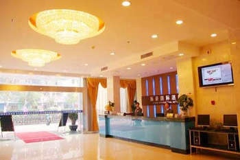 Lobby - Yichang Jihao International Hotel (Gezhouba)