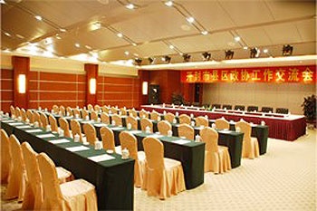 Meeting Room - ZhiJiang International Hotel  