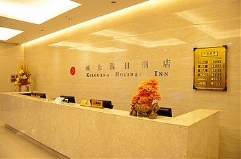 Reception Desk - Yichang Gap light Holiday Inn