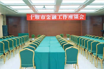 Conference Room - Shiyan City Yanfeng Hotel