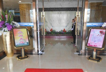  - yanyangtian Hotel