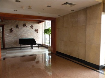  - Lishan Hotel  