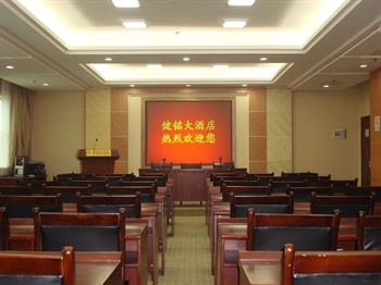  - Changsha Jianming Hotel