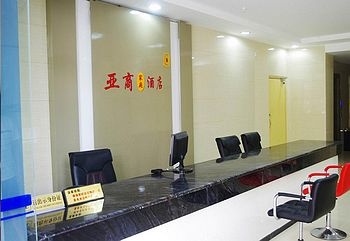 Reception Desk - Changsha Asia Hotel