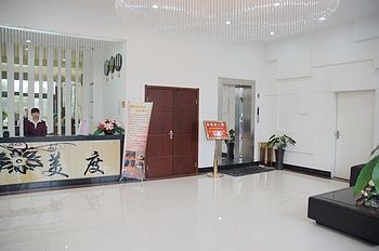 Lobby - Changsha Jin Xiang Mido Hotel