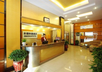  - Changsha Shunba Hotel