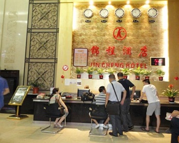  - Changsha Jincheng Hotel