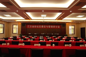  - Zhangjiajie Jianghan Hotel