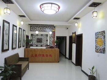  - Tujiayinxiang Hotel