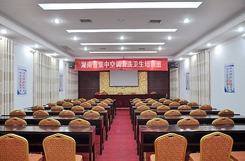 Meeting Room - Shaoshan Tianjiao Hotel