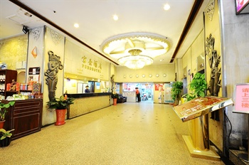  - Guangzhou Fu Ho Hotel