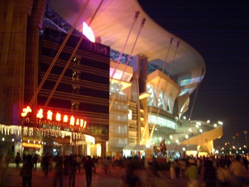  - Guangdong Olympic Hotel