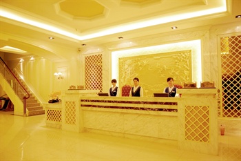  - Guangzhou Youtian Hotel