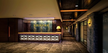  - Guangzhou Youtian Hotel