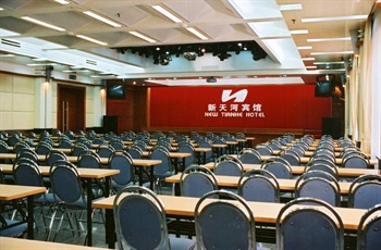  - New Tianhe Hotel Guangzhou