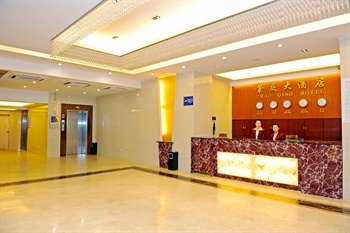  - Guangzhou Zhaoqing Hotel