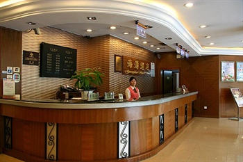  - Guangzhou Haitao Hotel