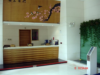  - Xinghui International Apartment